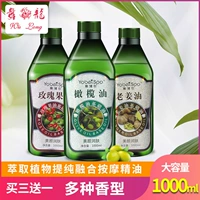 1000ml tinh dầu mát xa cơ thể dầu xoa bóp dầu đẩy dầu đẩy cơ thể qua thẩm mỹ viện - Tinh dầu điều trị dầu neem