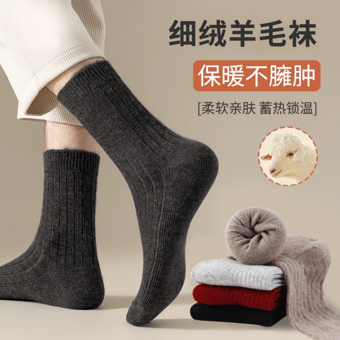 VALINGNSL秋冬加绒加厚毛绒袜子