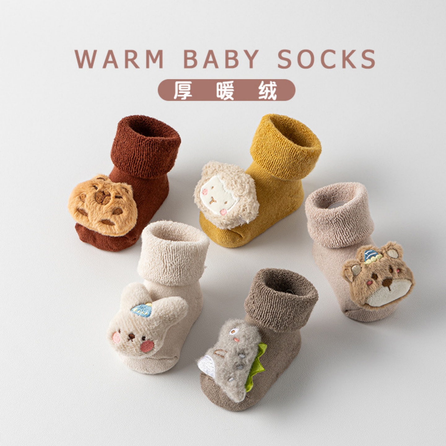 VALINGNSL婴儿加厚宝宝保暖棉袜