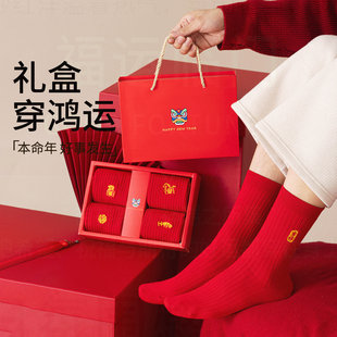 VALINGNSL红色袜子本命年纯棉秋冬中筒袜2026马年新年礼盒装 棉袜