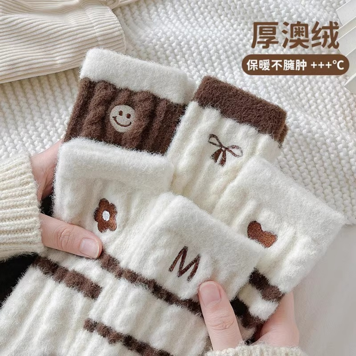 VALINGNSL冬季加厚加绒保暖袜子