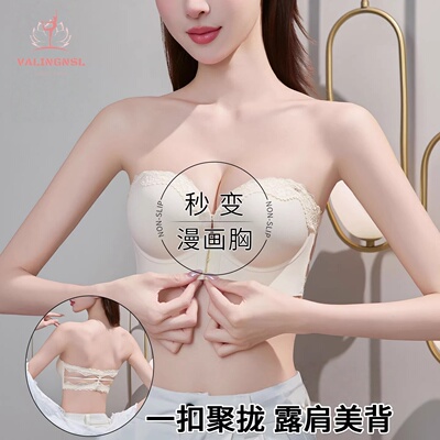 VALINGNSL加厚无肩带内衣女
