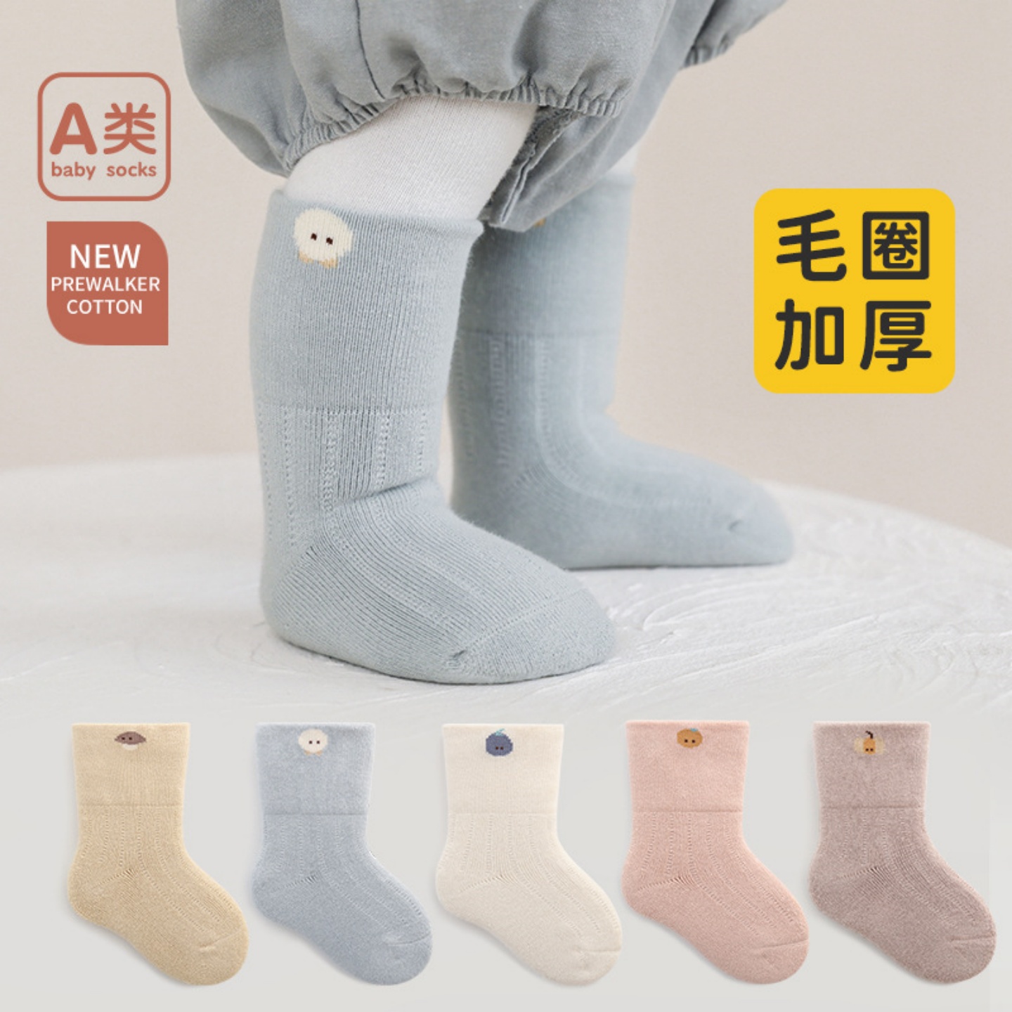 VALINGNSL秋冬毛圈加厚婴儿袜子