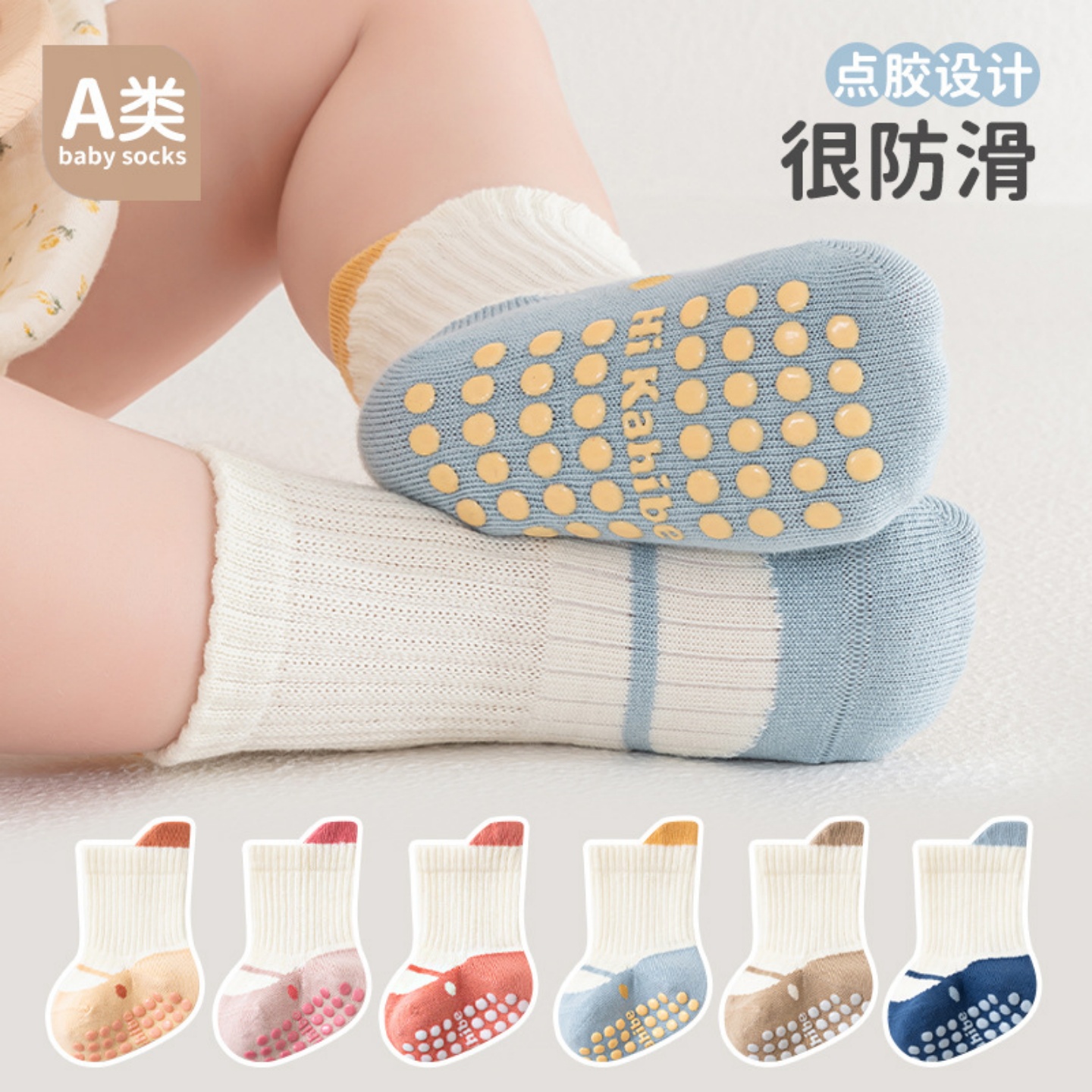 VALINGNSL儿童卡通隔凉宝宝袜子