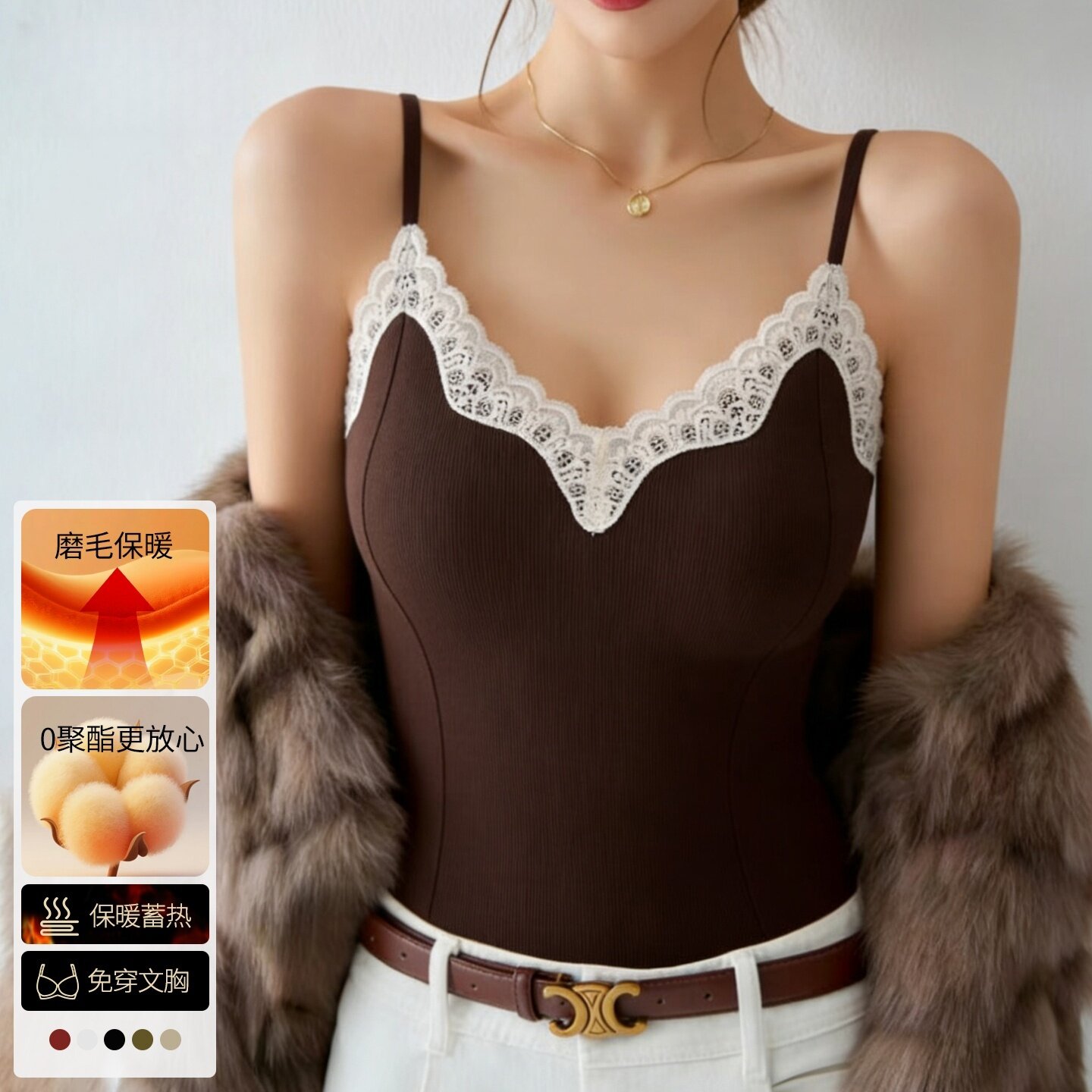 VALINGNSL蕾丝吊带保暖背心女