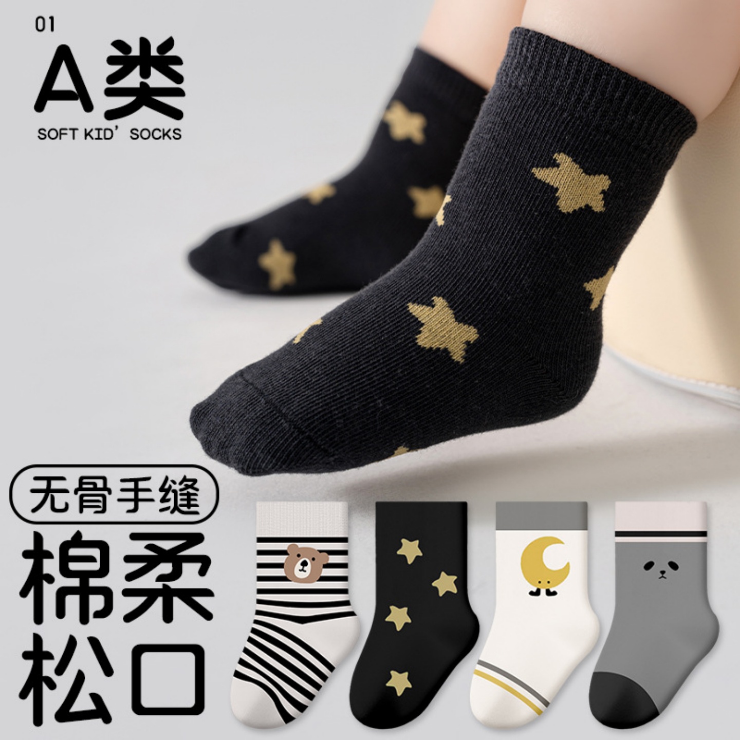 VALINGNSL卡通条纹宝宝小腿袜子