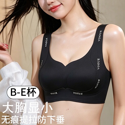 VALINGNSL全罩杯大码内衣女