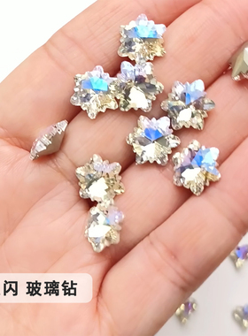 玻璃水晶钻尖底银底超闪装饰材料