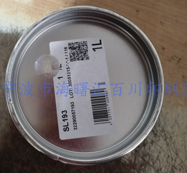 高光泽高遮盖力快干耐褪色性强