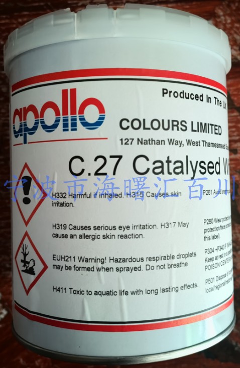 英国APOLLO/阿波罗丝印油墨/玻璃金属尼龙油墨 C27白色 