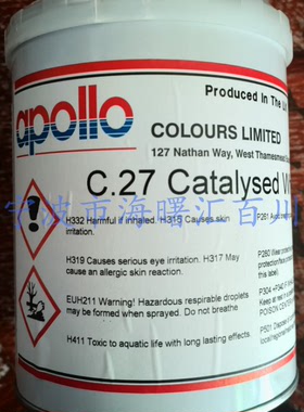 英国APOLLO/阿波罗丝印油墨/玻璃金属尼龙油墨 C27白色 含13%税