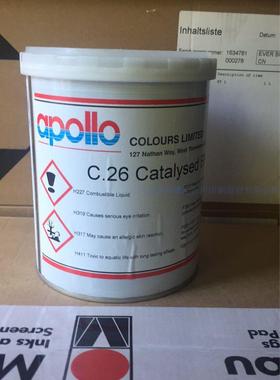 英国APOLLO/阿波罗丝印油墨/玻璃金属尼龙油墨 C26黑色 含13%税