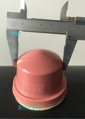 打码机胶头/移印胶头/移印硅胶头 TP37 直径5CM 高5CM 含