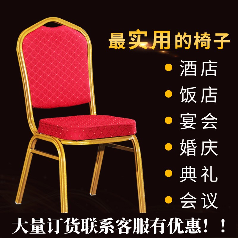 酒店椅铁艺布面简约现代承重