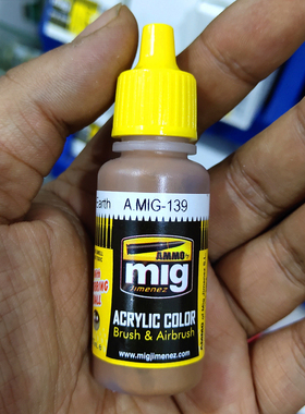 钢铁苍穹 AMMO MIG 真实色水性漆 139 红土色 17毫升