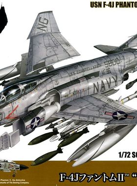 钢铁苍穹 童友社 41260 美国海军F-4J鬼怪舰载战斗机 Showtime100