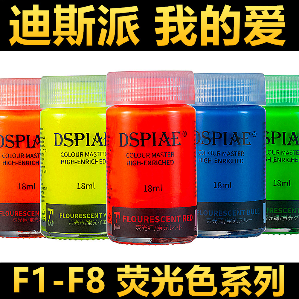 钢铁苍穹DSPIAE高达模型