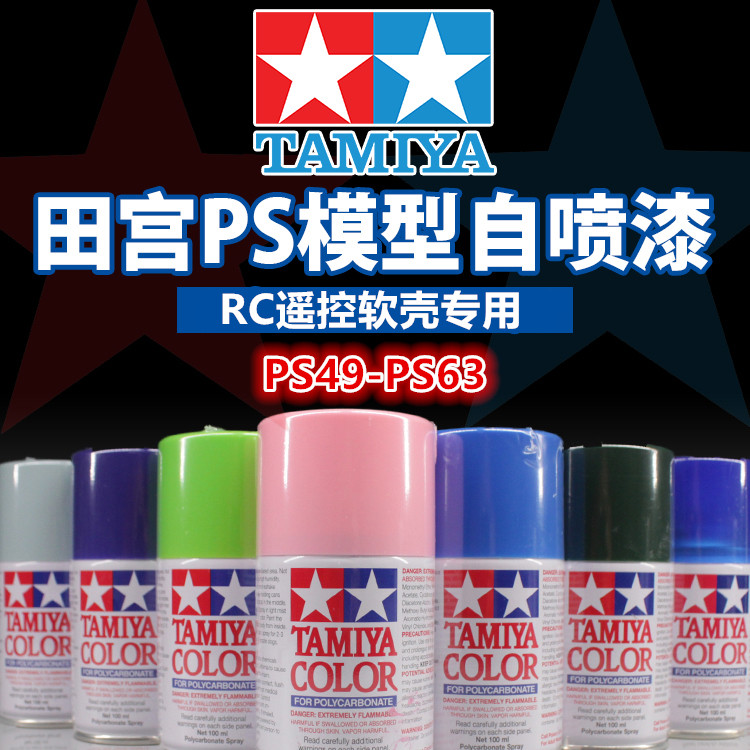 钢铁苍穹田宫透明软壳油罐