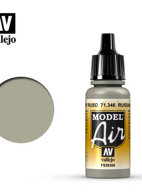 钢铁苍穹 AV 喷涂水性漆 71346 俄罗斯AF灰色N.4 17ml
