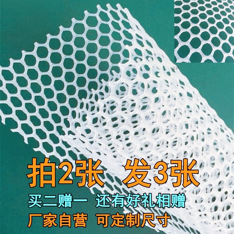 垫脚板塑料狗猫防滑脚垫宠物图片