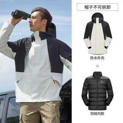 CAMEL骆驼三合一冲锋衣防风防水保暖羽绒户外登山服男女同款外套