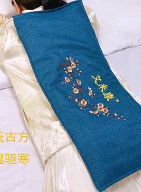 海盐热敷包电加热盐袋家用暖宫护腰带全身通用理疗艾灸粗盐热敷包