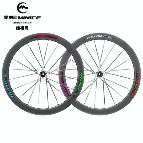 蒙纳斯竞赛级碳纤维碟刹轮组