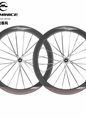 蒙纳斯minice龙卷风 brisk 680 SL碳条碳纤维公路车轮组碟刹超轻