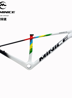 蒙纳斯minice M2PRO自行车车架29寸山地车架碳纤维超轻山地车架