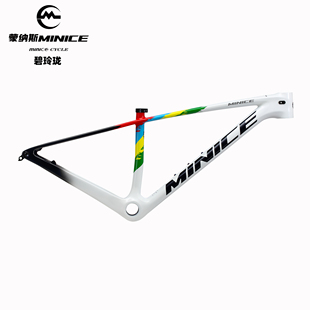 蒙纳斯minice M2PRO自行车车架29寸山地车架碳纤维超轻山地车架