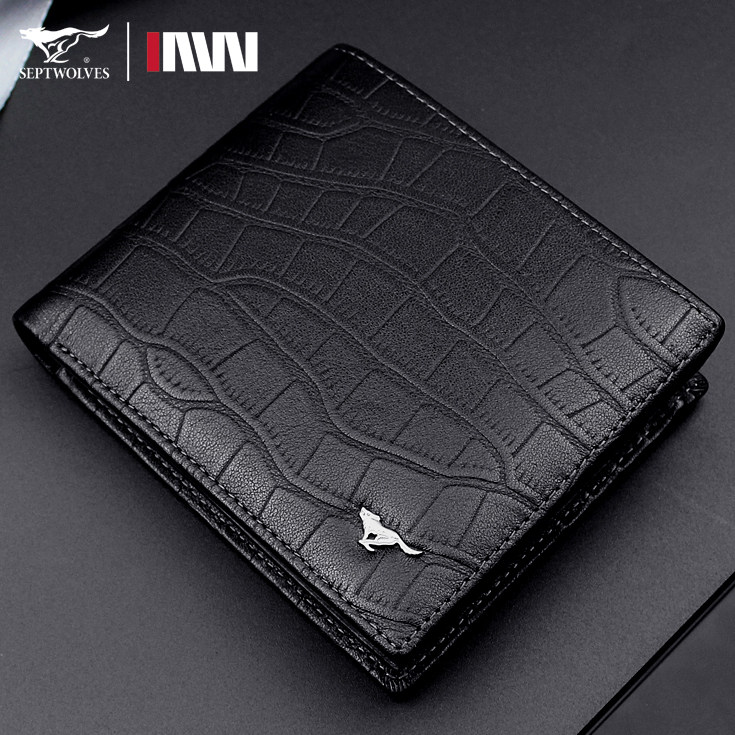 七匹狼钱包男新款头层牛皮男士名牌真皮皮夹短款休闲鳄鱼纹钱夹潮