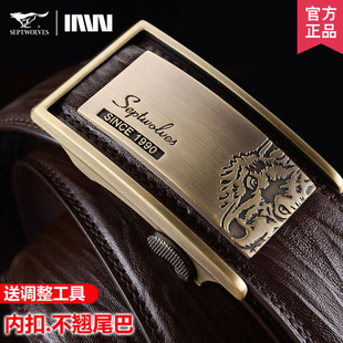 正品七匹狼男士皮带真皮自动扣腰带男款牛皮内扣式不漏尾裤带新款