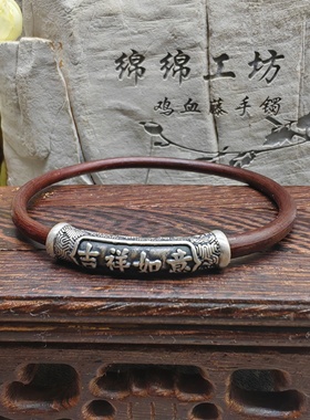 2025新款高级感个性小孩成人小女生纯银鸡血藤手镯西藏饰品民族风