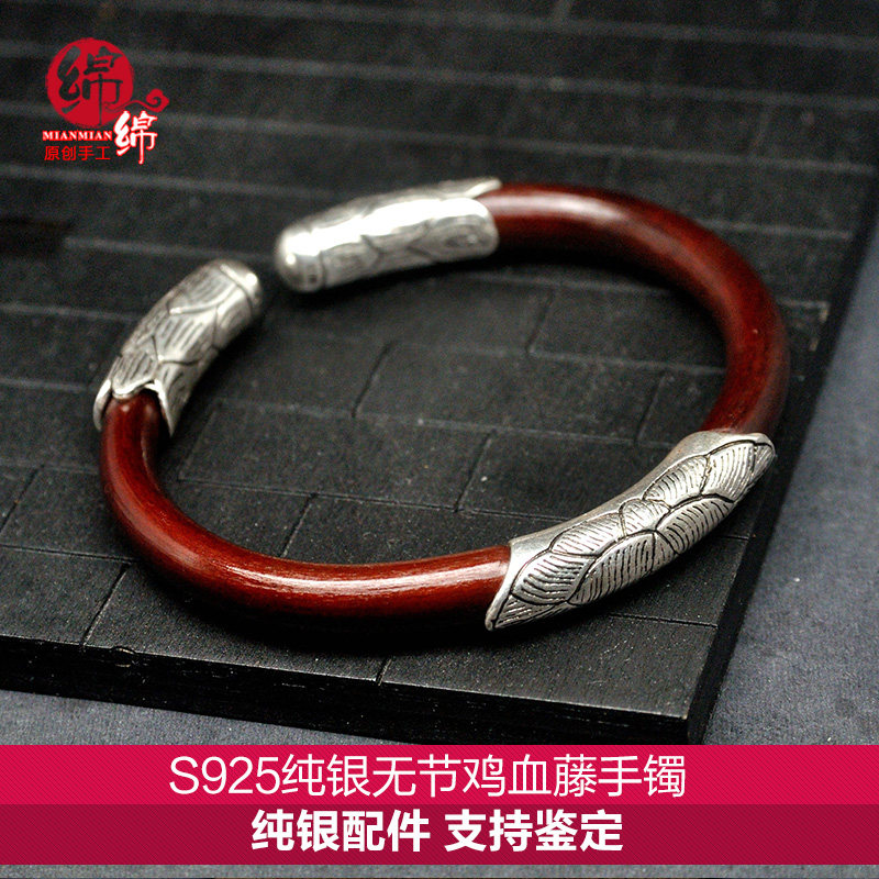 S925纯银西藏无节鸡血藤手镯山南藤拼接款莲花祥云民族风饰品藤镯