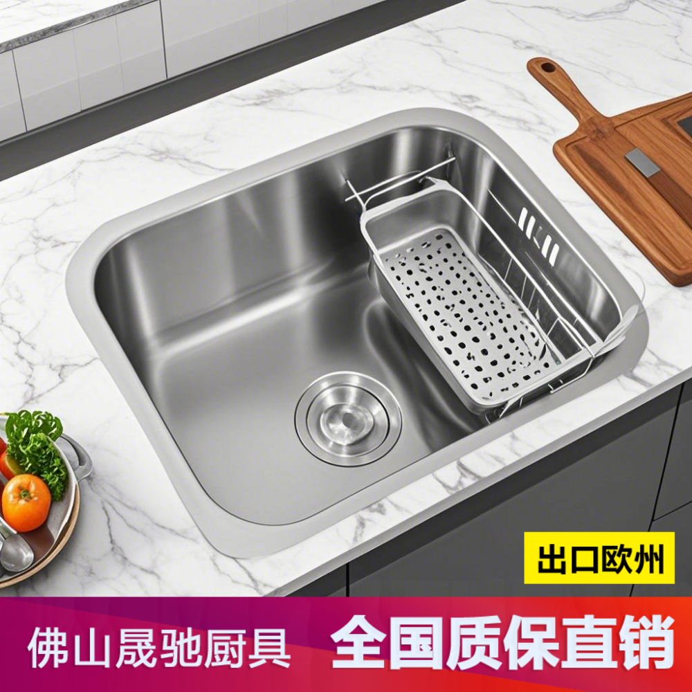 30x25cm深度水槽佛山厨具厨房不锈钢台面盆水池单槽洗菜盆水池