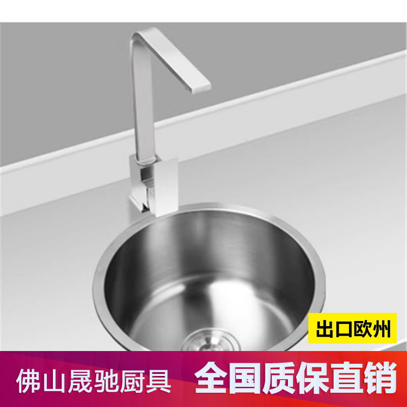 28x30x32x36x40cm佛山厨具SUS304不锈钢不锈钢水槽水池加厚洗菜盆