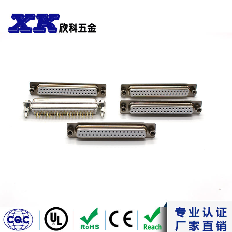 镀金欣科实芯车针塑料外壳