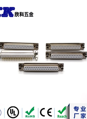 DB9/15/25/37P公头/母头HDB26/44/50/62P带塑料外壳实芯车针镀金