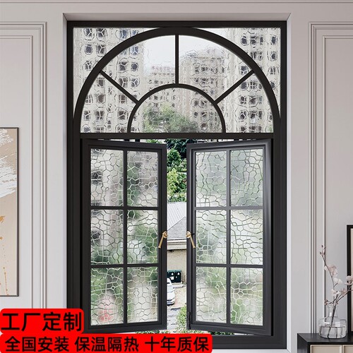 63系列非断桥铝合金格子窗法式复古隔音窗户上海老钢窗中古欧式窗