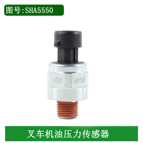 叉车机油感应塞 机油压力传感器 云内490国三YN4A055-31CR龙工3吨