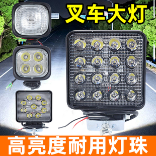 24V 适用杭叉合力龙工柳工台励福 12V 叉车前大灯LED前照灯射灯H3