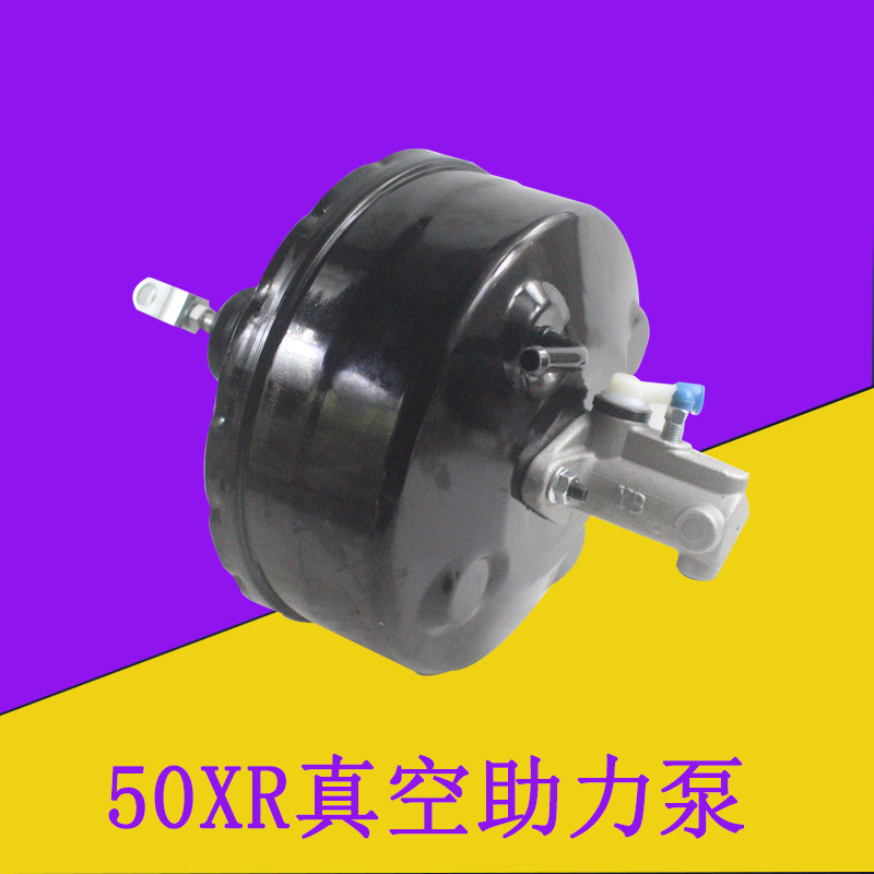 真空助力器杭叉5-7吨刹车总泵
