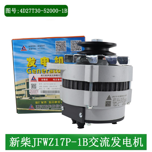 新柴原厂国三发电机JFWZ17P-1B
