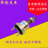 叉車配件 叉車刹車燈  制動燈開關JK204細牙不帶線適用合力2-3噸