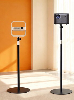 投影仪支架落床头沙发地伸缩投影放置台适用极米Z6X极米Z7X投天花板多角度投影架免打孔家用投影机托盘置物架