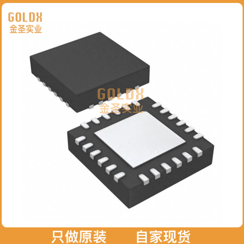 【 全新原装现货 】 HMC1097LP4E RF MODULATOR 100MHZ-6GHZ 24V
