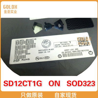 【 全新原装现货 】SD12CT1G ESD 抑制器/TVS二极管 12V Bidirect