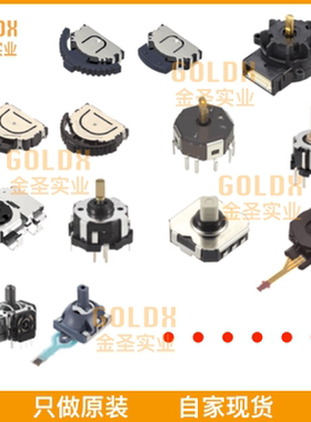 【 全新原装现货 】 RKJXV122400R Multi Control Device Poten