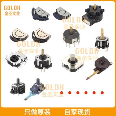 【 全新原装现货 】 SRBE110301 Multi Control Device Switch