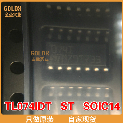 【 全新原装现货 】TL074IDT 运算放大器  Quad Low Noise JFET
